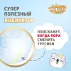 Подгузники-трусики Watashi Royal Soft 3 M 6-10 кг (136 шт) icon 5