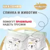 Подгузники-трусики Watashi Royal Soft 4 L 9-14 кг (168 шт) icon 6