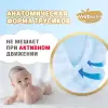 Подгузники-трусики детские Watashi Royal Soft 1 NB до 5 кг (24 шт) icon 4