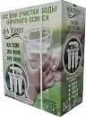 Система обратного осмоса Waterro Optimum 100G-H1812 фото 3