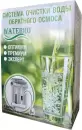 Система обратного осмоса Waterro Premium 800G-3113x1 WLTD800 фото 3