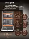Встраиваемая посудомоечная машина Weissgauff BDW 4538 Timer Floor фото 4