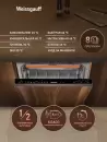 Встраиваемая посудомоечная машина Weissgauff BDW 4538 Timer Floor фото 5