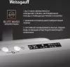 Встраиваемая посудомоечная машина Weissgauff BDW 4575 D Inverter AutoOpen Timer Floor icon 2