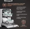 Встраиваемая посудомоечная машина Weissgauff BDW 4575 D Inverter AutoOpen Timer Floor icon 7