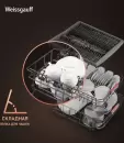 Встраиваемая посудомоечная машина Weissgauff BDW 6038 Infolight фото 11
