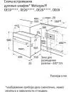 Духовой шкаф Weissgauff EOV 16 X icon 2