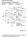Духовой шкаф Weissgauff EOV 695 PDW icon 5