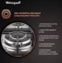 Варочная панель Weissgauff HGG 641 XB icon 11