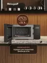Микроволновая печь Weissgauff MWO-150 Black Glass фото 11