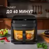 Аэрогриль Weissgauff WAF 515 GB Air Cook Master icon 12