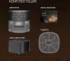 Аэрогриль Weissgauff WAF 706 DB Compact Fry фото 12