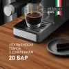 Кофемашина Weissgauff WCM-240 DBx Cappuccino ColorTouch icon 10