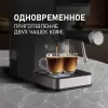Кофемашина Weissgauff WCM-240 DBx Cappuccino ColorTouch icon 12