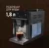 Кофемашина Weissgauff WCM-336 DB Touch Cappuccino фото 7