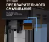 Кофемашина Weissgauff WCM-336 DB Touch Cappuccino фото 9