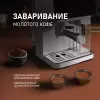 Кофемашина Weissgauff WCM-355 DBx Automatic Cappuccino ColorTouch фото 12