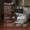 Кофемашина Weissgauff WCM-355 DBx Automatic Cappuccino ColorTouch фото 7