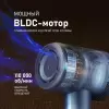 Фен Weissgauff WHD 161 BLDC Infrared Plasma Care icon 4