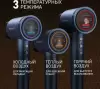 Фен Weissgauff WHD 161 BLDC Infrared Plasma Care icon 5