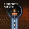 Фен Weissgauff WHD 161 BLDC Infrared Plasma Care icon 6