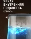 Электрочайник Weissgauff WK 1700 EcoGlass Graphite фото 10