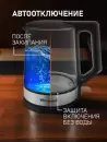 Электрочайник Weissgauff WK 1700 EcoGlass Graphite фото 12