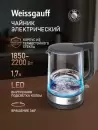 Электрочайник Weissgauff WK 1700 EcoGlass Graphite фото 9