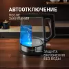 Электрочайник Weissgauff WK 1700 EcoGlass Nero фото 12