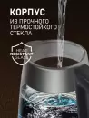 Электрочайник Weissgauff WK 1711 EcoGlass Filter TempControl фото 12