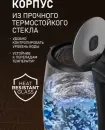 Электрочайник Weissgauff WK 1712 EcoGlass Nero фото 10