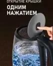 Электрочайник Weissgauff WK 1712 EcoGlass Nero фото 12