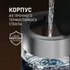Электрочайник Weissgauff WK 1720 EcoGlass Inox фото 10