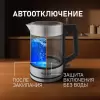 Электрочайник Weissgauff WK 1720 EcoGlass Inox фото 12