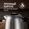 Электрочайник Weissgauff WK 1730 Inox фото 10