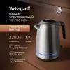 Электрочайник Weissgauff WK 1730 Inox фото 9