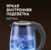 Электрочайник Weissgauff WK 1750 EcoGlass фото 11