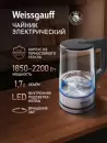 Электрочайник Weissgauff WK 1760 EcoGlass фото 8