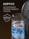 Электрочайник Weissgauff WK 1760 EcoGlass фото 9