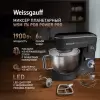 Миксер Weissgauff WSM 176 PDB Power Pro фото 11