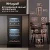Винный шкаф Weissgauff WWCI-26 DB DualZone фото 2