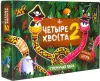 Настольная игра WellDone Четыре хвоста 2. Гремучая пара icon