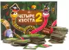 Настольная игра WellDone Четыре хвоста 2. Гремучая пара icon 2