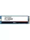 Жесткий диск SSD Western Digital PC SN520 (SDAPNUW-256G) 256Gb icon