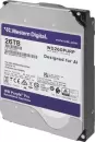 Жесткий диск Western Digital Purple Pro 26TB WD260PURP фото 3