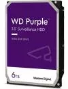 Жесткий диск HDD Western Digital Purple Surveillance 6TB WD60EJRX icon