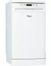 Посудомоечная машина Whirlpool ADP 321 WH icon