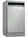 Посудомоечная машина Whirlpool ADPF 872 IX icon