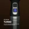 Погружной блендер Weissgauff WHB 270 SBB Turbo Mix icon 4