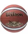 Мяч баскетбольный Wilson Killer Crossover WTB91490X icon